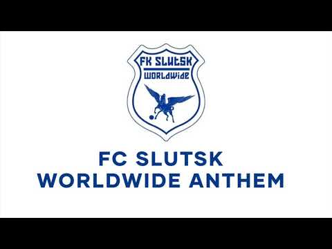 FK SLUTSK WORLDWIDE ANTHEM - WE LOVE OUR SLUTSK (Гимн ФК Слуцк)
