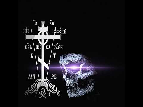 Perfecthate - Demons