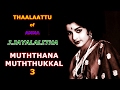 MUTHTHANA MUTHTHUKKAL 3 JAYALALITHA THALAATTU LYRICS