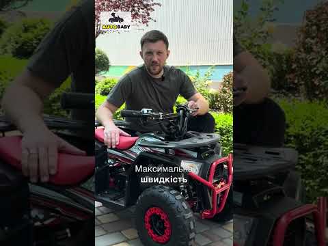 Відео огляд квадроцикла HB-FFA1000