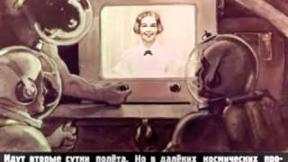 Krivitsky "Izhevsk - Cassiopeia (Call Of Robots)" Soviet electronic music