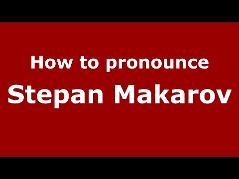 How to pronounce Stepan Makarov (Russian/Russia) - PronounceNames.com