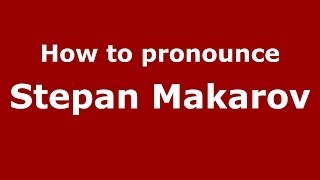 How to pronounce Stepan Makarov