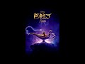 Cài Yǒng Chún Speechless Part 1 From Aladdin Audio Taiwanese Madarin