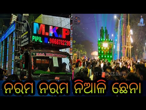 M.K.P. I MAA KHETRA PALI I NARAMA NARAMA NIALI CHENA