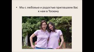 Небольшой, но очень интересный видео-рассказ о нас и нашем проекте!