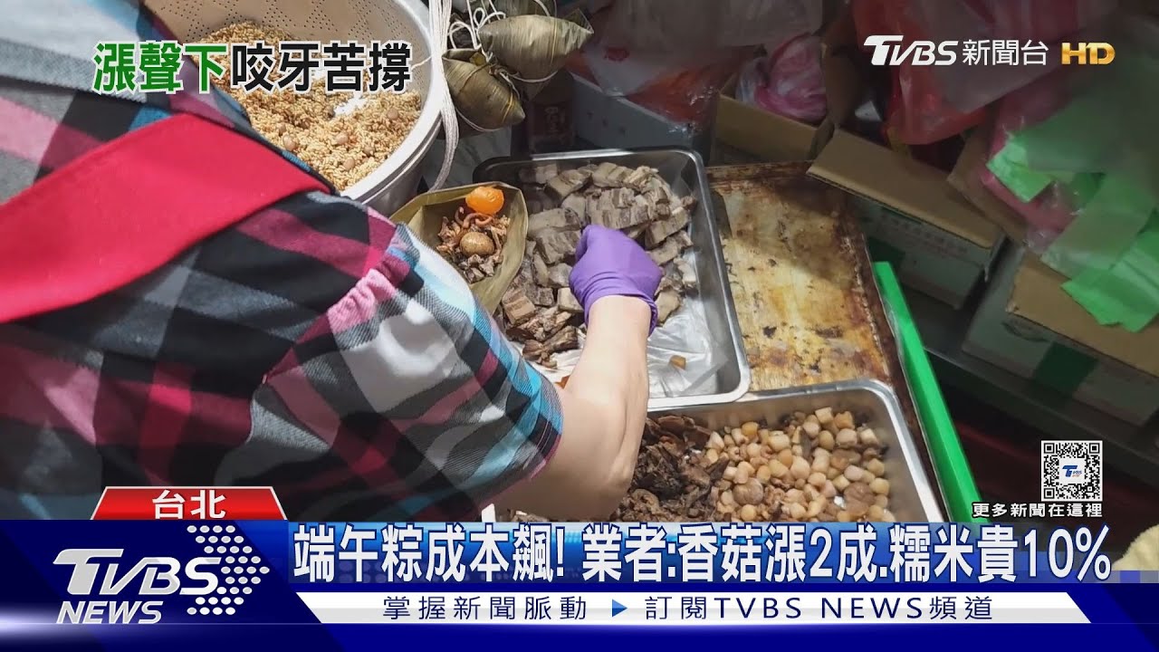 4月CPI年增率1.95%　電價漲幅低於掛號費