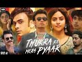 Thukra Ke Mera Pyar Full Movie Web Series Dhaval Thakur Sanchita Basu HD Review Facts