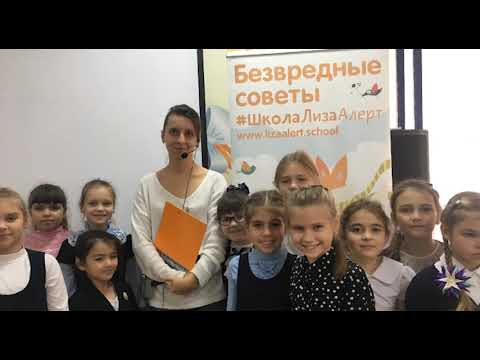 &laquo;Чужих детей не бывает&raquo; - девиз поисковиков курского отряда &laquo;Лиза Алерт&raquo;