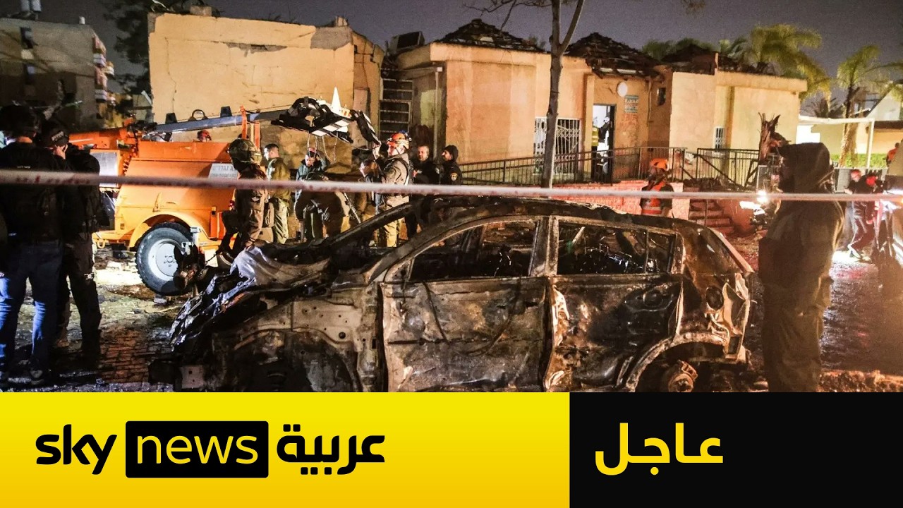 فيديو | عاجل | مراسلنا: 5 قتلى وأكثر من 100 مصاب في مدينة عراد جنوبي إسرائيل إثر سقوط صاروخ إيراني