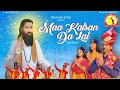 Maa Kalsan Da Lal Romalo Ram L Sars Bharti Pooja Bharti L ROMALORAM PARTY L Latest Dogri Bhajan