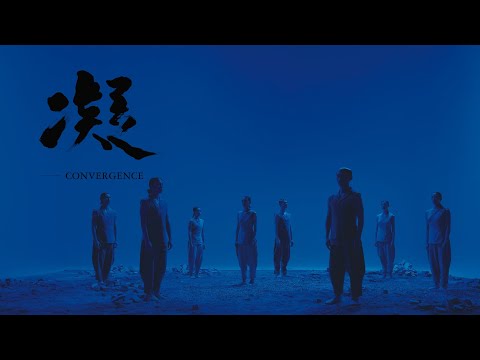 舞 ✕ 武劇場《凝》| 香港首次現場演出 | Chinese Dance✕Martial Arts 𝗖𝗼𝗻𝘃𝗲𝗿𝗴𝗲𝗻𝗰𝗲 | #香港舞蹈團 #hongkongdancecompany