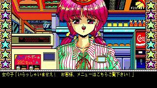 Can Can Bunny Superior (きゃんきゃんバニースペリオール) for the NEC PC-88