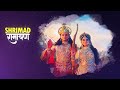 Shrimad Ramayan Shrimad Ramayan Title Track Lyrics Lalit Sen ShrimadRamayan Soundtracks