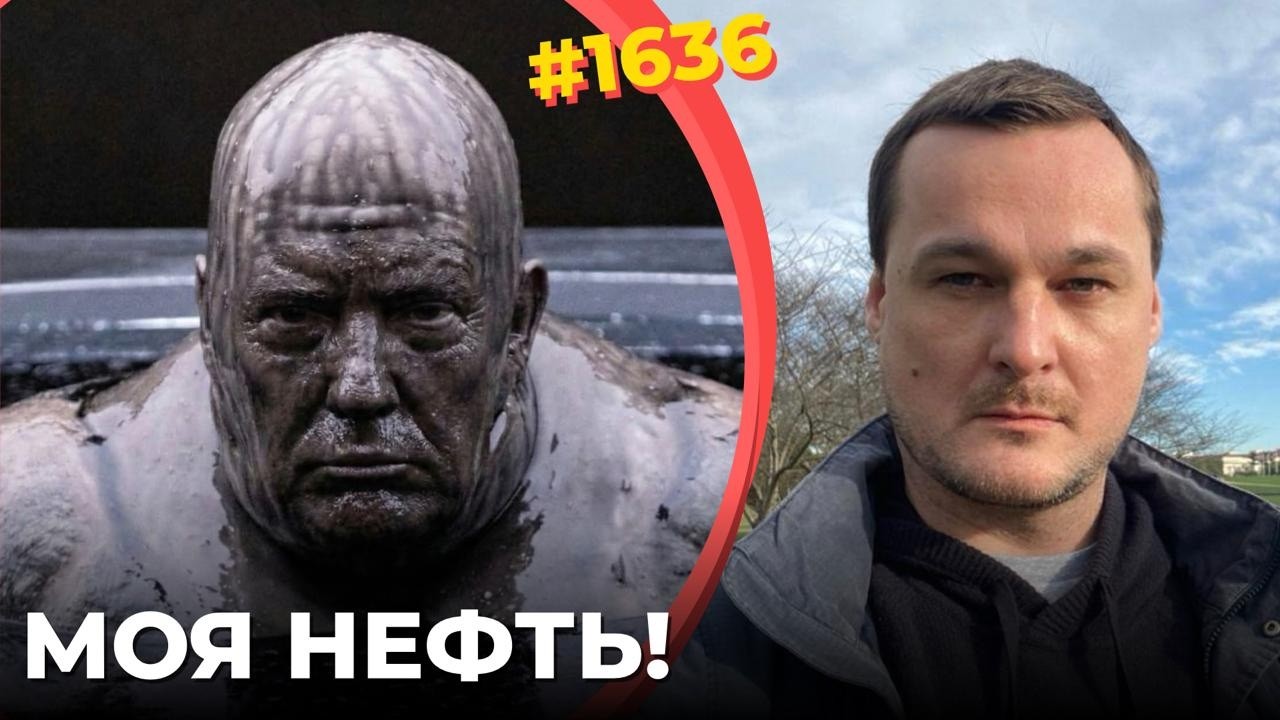 Успех Трампа дал ему власть над Путиным | США могут отдать России Мадуро за п?