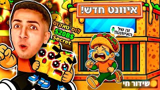 Video thumbnail image