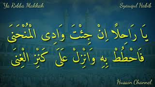Download lagu Lirik Sholawat Ya Robba Makkah (Syauqul Habib) Teks Arab Berharokat mp3