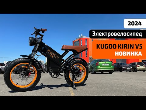 фото kugoo kirin v5 0