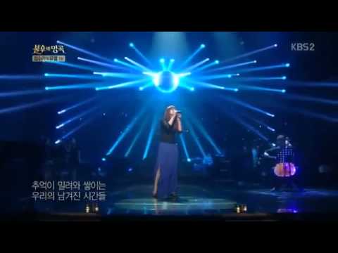 Lee Sooyoung 이수영 이별이래 2013 09 28 불후의명곡 2유열 정수라1탄)