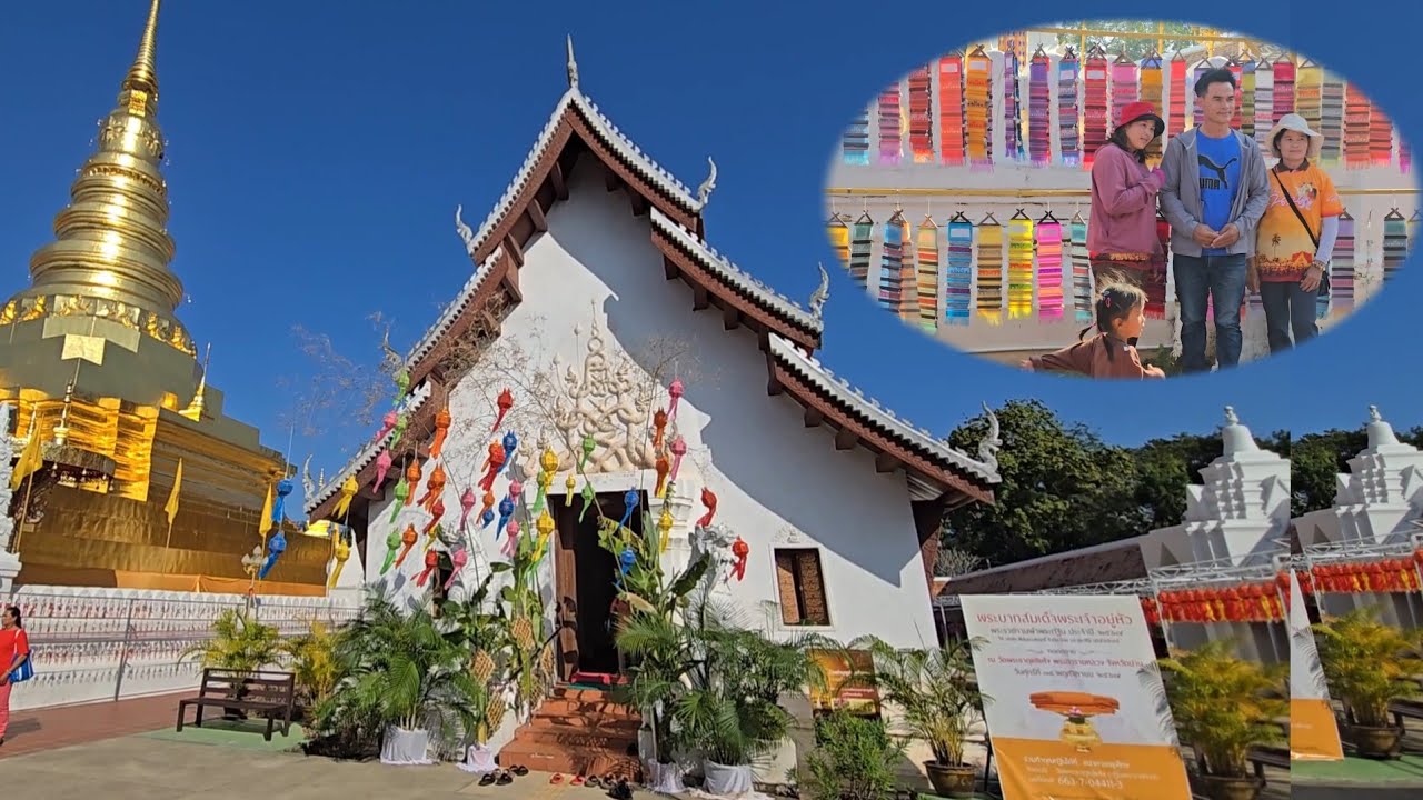Wat Phra That Chae Haeng