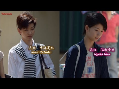 download lagu mp3 mp4 宝塚 双子, download lagu 宝塚 双子 gratis, unduh video klip 宝塚 双子