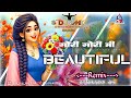 Gori Gori Mi Beautiful गोरी गोरी मी ब्यूटीफुल Savari Che Jhada