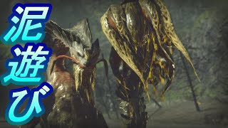 泥遊び中に力尽きたハンター【モンスターハンターライズ】【ゲーム実況】