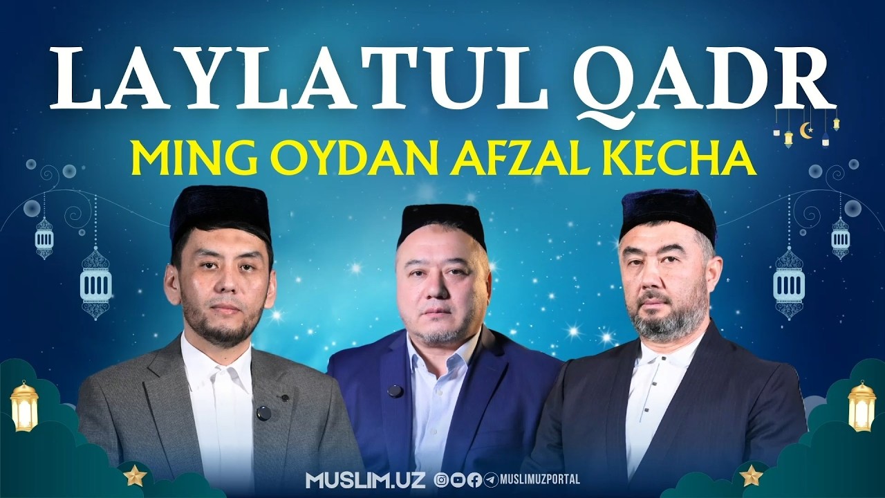 Laylatul qadr ming oydan afzal kecha #2026 #qadr
