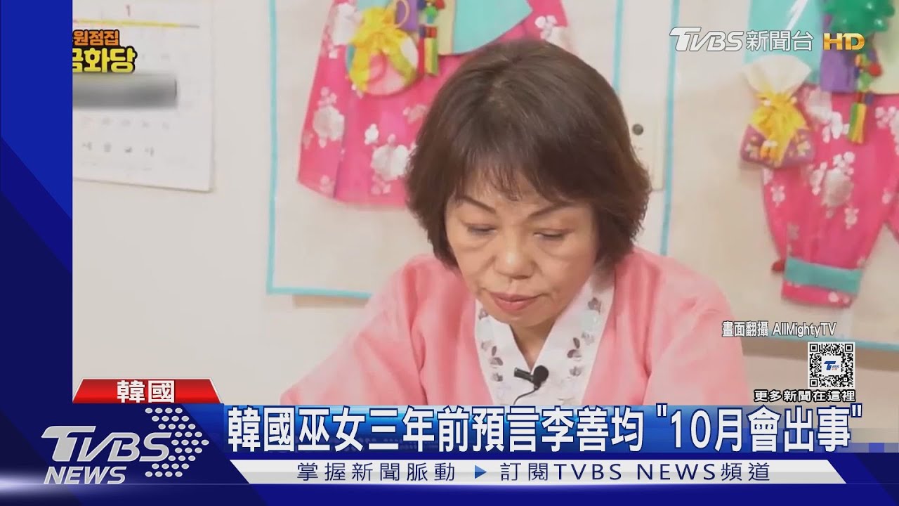 李善均律師曾要求「不公開傳喚到案」遭拒！　網轟：檢警「合法暴力」害死他