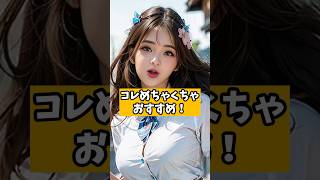 Canvaで話すAI動画を作る方法 #ai #動画編集 #仕事