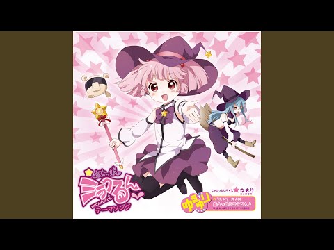 Yuru Yuri San☆Hai! Yonde Mirakurun! Ayana Taketatsu