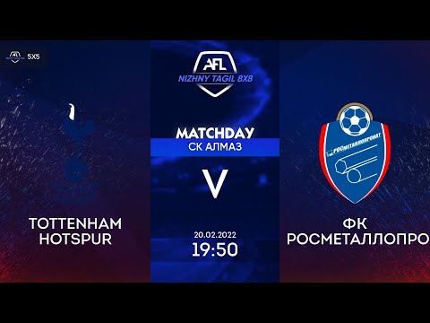 Tottenham Hotspur - ФК Росметаллопрокат 13 ТУР AFL Futsal | Live in Sport