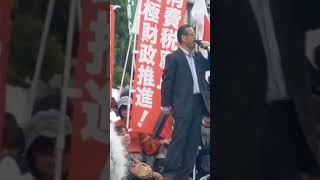 4月２９日国民大街宣(財務省前)参加展望その５ 切り抜き動画その３ ショート切り抜きその５