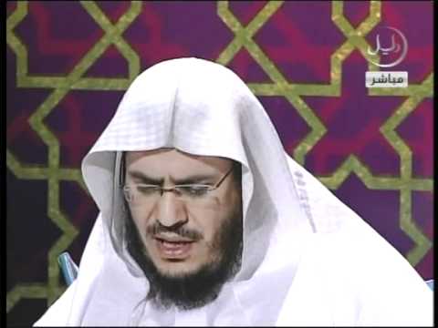  الشيخ عبد الرحمن الشهري تفسير سورة ق الايات 23-35