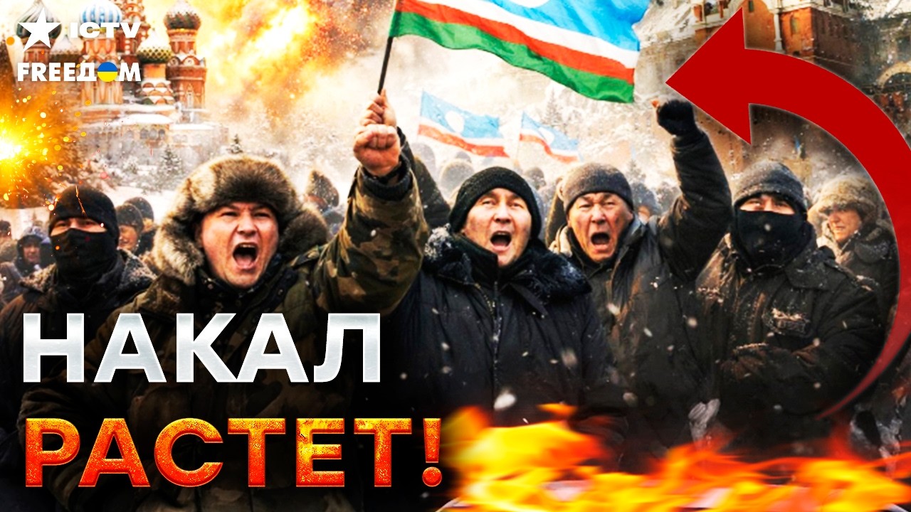 ЯКУТИЯ взорвалась. САХА жаждет НЕЗАВИСИМОСТИ. Кремль ЗАТРЯСЛО | Новости сво?