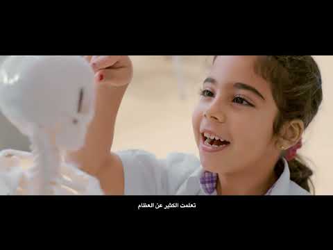 American Academy for Girls Testimonial Video