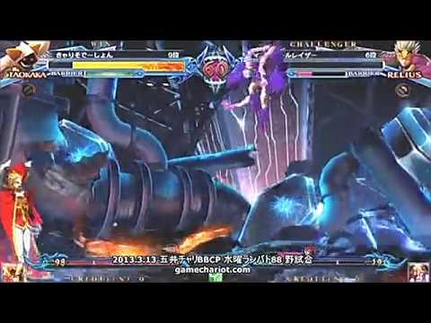 BBCP 3/13/2013 Game Chariot - Kyari (Taokaka) VS Asabishi (Relius)