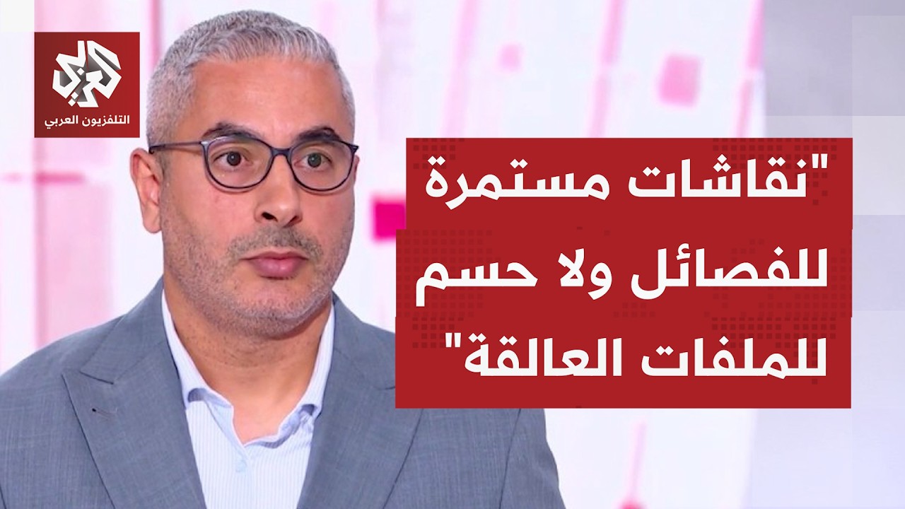 ما الذي يرشح عن اجتماعات الفصائل الفلسطينية في القاهرة، من يفاوض من، وما الم?