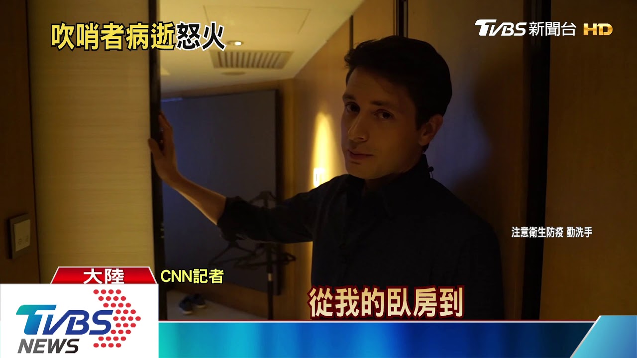 他最早示警疫情！　武漢「吹哨人」李文亮染病逝