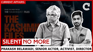Kashmir Files: Full interview with National Award-winning actor-filmmaker Prakash Belawadi video