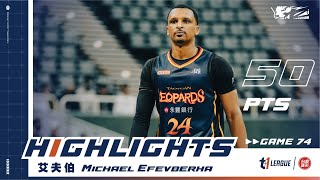 [影片] 別說是我不夠好 雲豹李毓芬 狂砍五十分