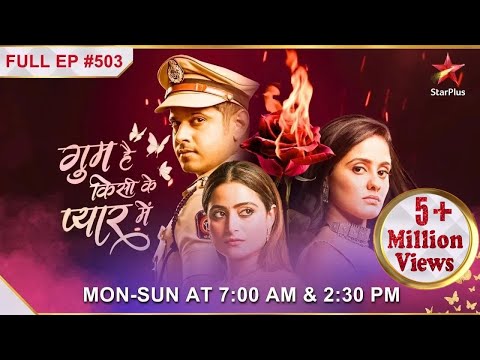 Ghum Hai Kisikey Pyaar Meiin | S1 | Ep.503 | Bhavani ne ki Sai ki taareef!