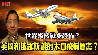 Re: [新聞] 美國中情局長: 普京遇挫後可能動用小型核武