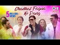 Chadhal​ Fagua Ke Rang | Govinda, Khesari Lal, Pawan Singh, Nirahua, Amrapali, Kajal | Holi Song
