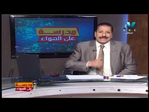 لغة إنجليزية الصف الثالث  الاعدادي 2020 ترم أول الحلقة 14 - قصة Ch 3