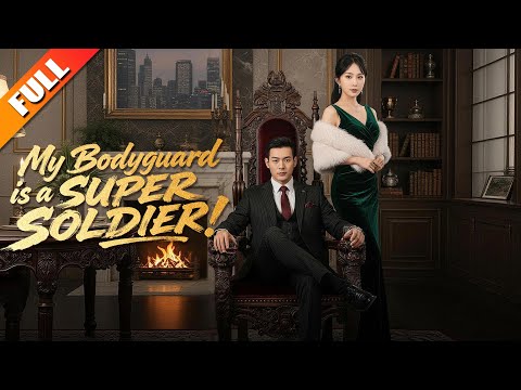 A top soldier hides as a bodyguard, protecting a cold CEO—love and career both thrive.