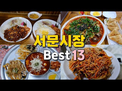 대구 서문시장 맛집 유튜버 공유 — 김광석길 근처 맛집