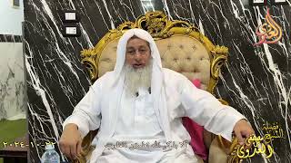 ألا بذكر الله تطمئن القلوب ـ الشيخ مصطفى العدوي  تاريخ 22 10 2024