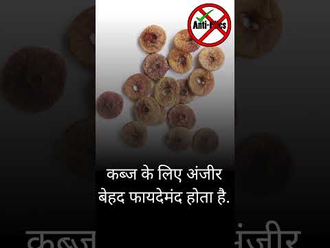 पाइल्स के दर्द और ब्लीडिंग से हैं परेशा #antipiles #gk #piles #doctor #bawasir #pilesclinic #shorts