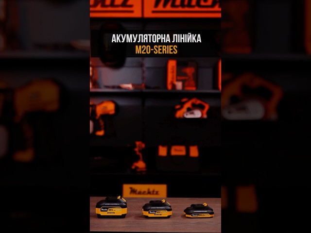 Шуруповерт аккумуляторный бесщеточный Mächtz MCD-20N-LiB купить в